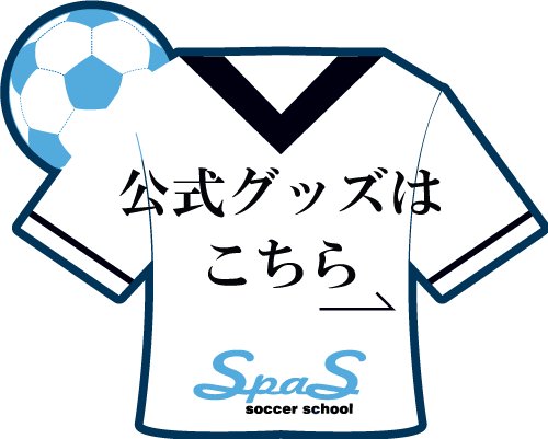 お問い合わせはこちら